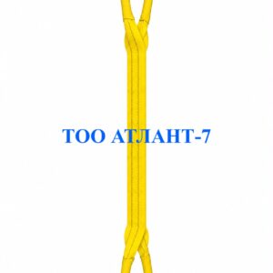 Строп текстильный петлевой 3т 2м